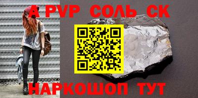 мескалин Аргун