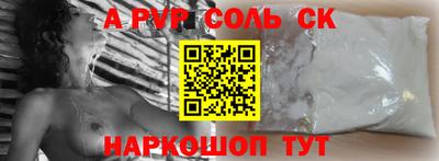 MDMA Апрелевка