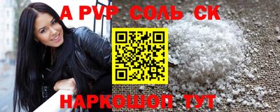 гашик Балашиха