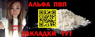 mdma Балаково
