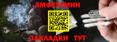 mdma Балаково