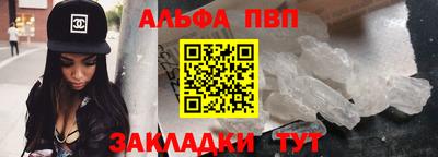 гашик Балашиха
