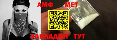mdma Балаково