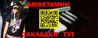 mdma Балаково