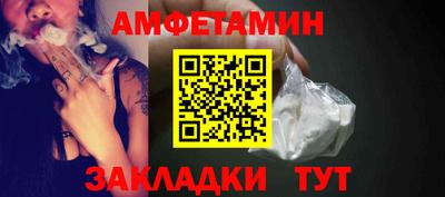 mdma Балаково