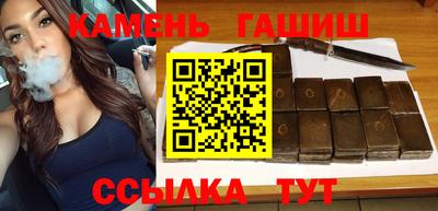 гашик Апшеронск