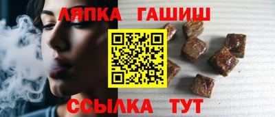 гашик Балашиха