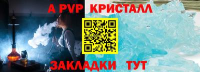 mdma Балаково