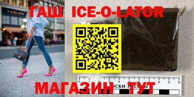 мескалин Аргун