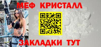 гашик Балашиха