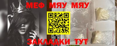 мескалин Аргун