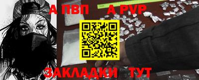 гашик Апшеронск