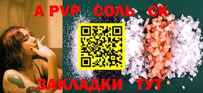 гашик Балашиха