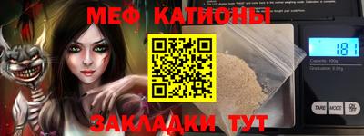 кокаин перу Балахна