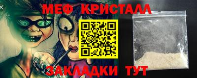 mdma Балаково