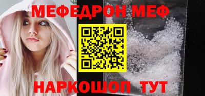 мескалин Аргун