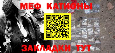 мескалин Аргун