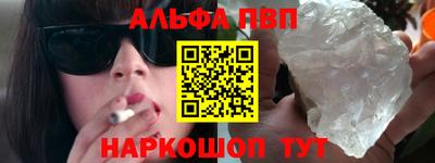 mdma Балаково