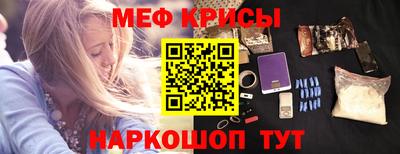 гашик Апшеронск