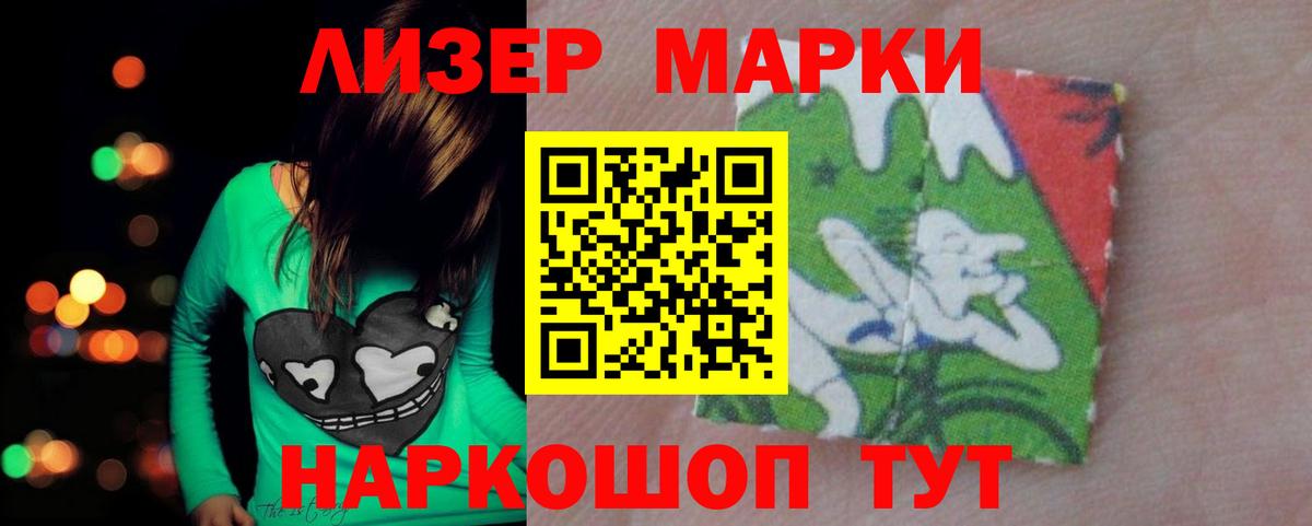 LSD-25 экстази ecstasy  Вход с VPN  Белорецк  Лсд 25 экстази  ЛСД экстази ecstasy 