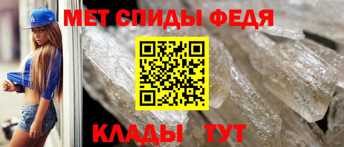 Метамфетамин  Вход с VPN  Белорецк  МЕТАМФЕТАМИН мет  МЕТАМФЕТАМИН мет 