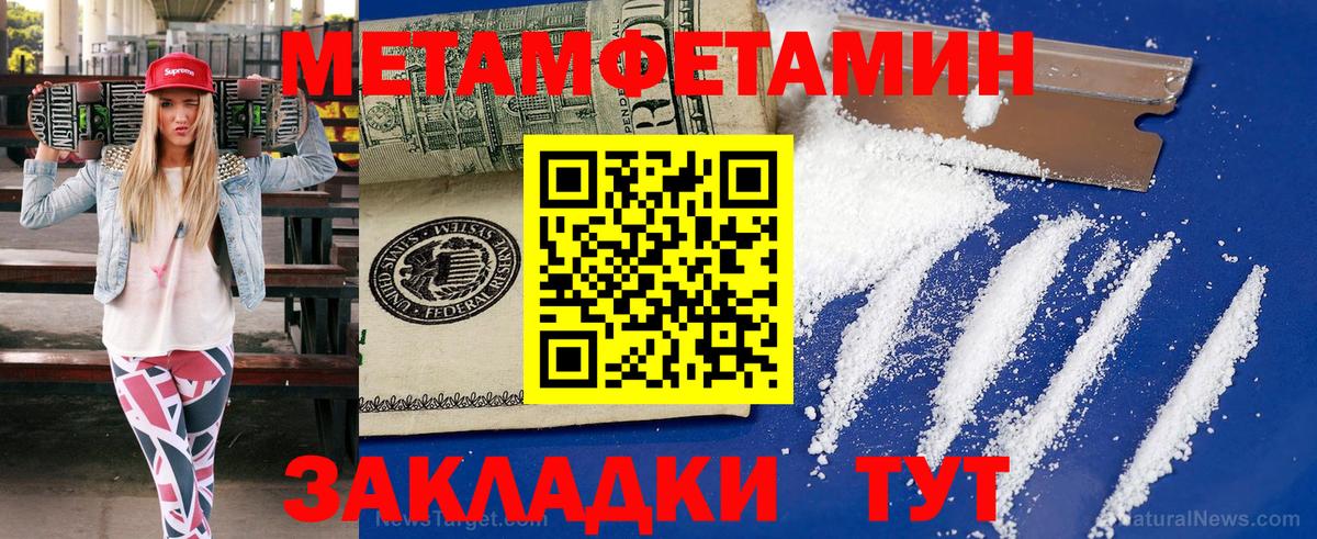 Ешки  ГАШ  Белорецк  Вход с VPN  МЕФ  Марихуана 
