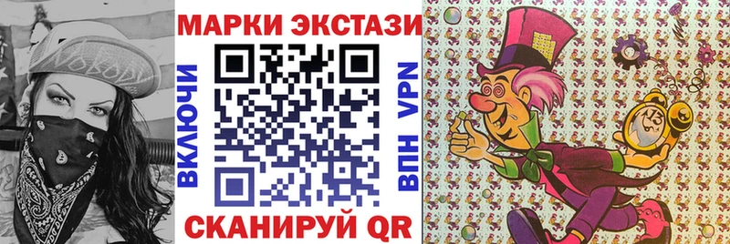 купить  сайты  Белорецк  Марки NBOMe 1,8мг 