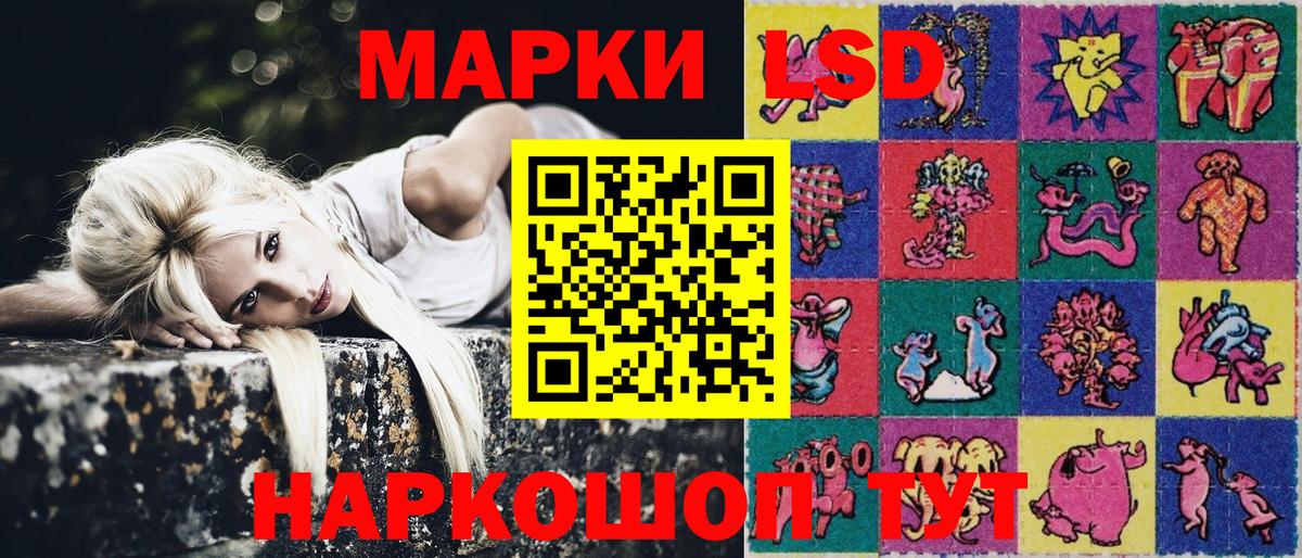 Наркотические марки 1,8мг  купить   Марки N-bome  Наркотические марки 1,8мг  Белорецк 