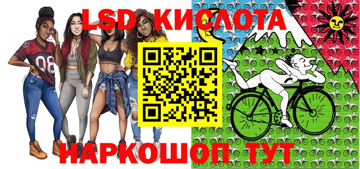 Марки NBOMe 1,5мг Белорецк