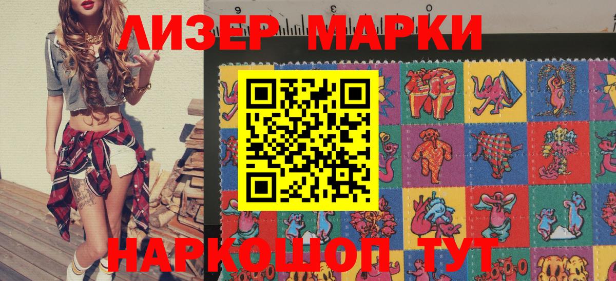 ГАШ  ЭКСТАЗИ  Белорецк  Кокаин  НБОМе  Каннабис  Alpha-PVP СОЛЬ   МДМА  Вход с VPN  Меф  