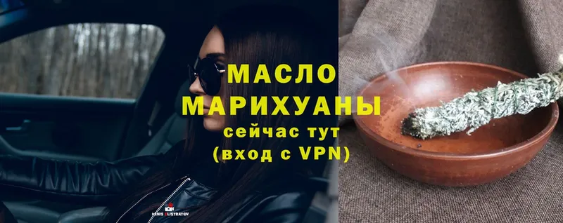 Дистиллят ТГК Wax  Белорецк 