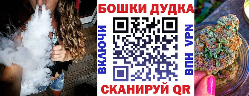 shop телеграм что такое наркотик Белорецк Бошки марихуана конопля