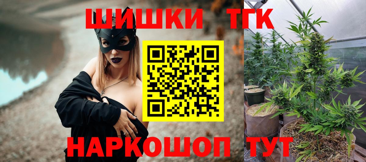 Марихуана AK-47  Белорецк  Шишки марихуана планчик  Марихуана гибрид  Каннабис White Widow 